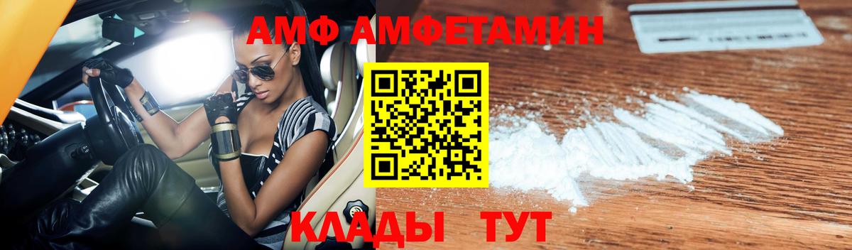 Сунжа  Amphetamine  Вход с VPN  Амфетамин  АМФЕТАМИН 98% 