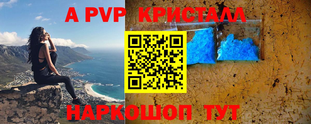 Героин  МЕТАМФЕТАМИН  Марихуана  КОКАИН  ГАШ  Меф  Вход с VPN  Сунжа  Марихуана  МЕФ  