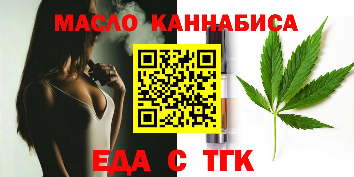 Сунжа  Canna-Cookies марихуана  Вход с VPN 