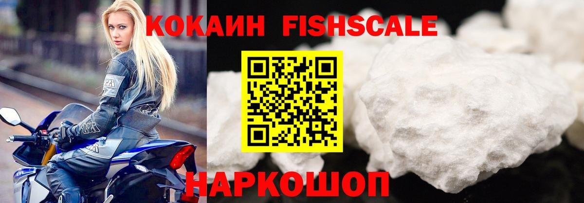 COCAIN Колумбийский Сунжа