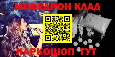 герыч Новодвинск