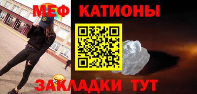 шишки Новокубанск
