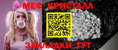 герыч Новодвинск