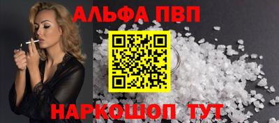 герыч Новодвинск