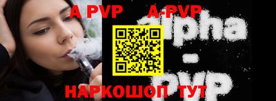 герыч Новодвинск