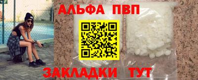 шишки Новокубанск