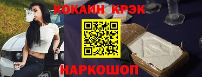 шишки Новокубанск