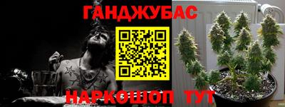 а пвп мука Новозыбков