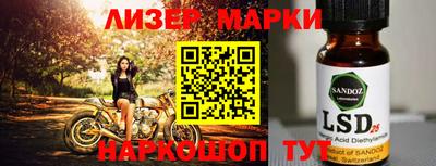 шишки Новокубанск