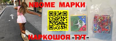 герыч Новодвинск