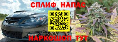 а пвп мука Новозыбков