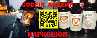 герыч Новодвинск