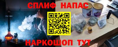 шишки Новокубанск