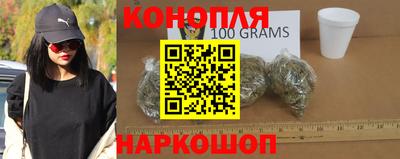 шишки Новокубанск