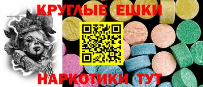 шишки Новокубанск