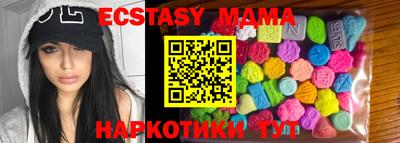шишки Новокубанск