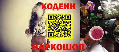 герыч Новодвинск