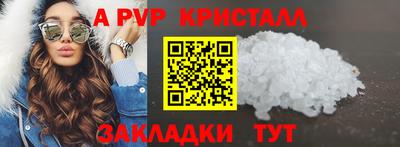 шишки Новокубанск