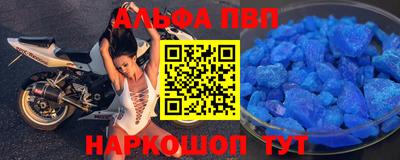 шишки Новокубанск