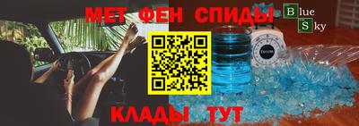 шишки Новокубанск