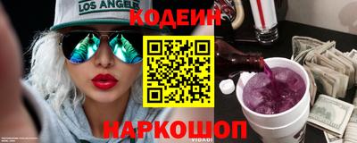 а пвп мука Новозыбков