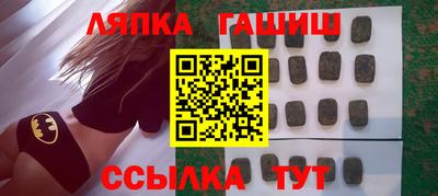 а пвп мука Новозыбков
