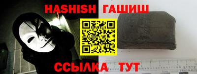 а пвп мука Новозыбков