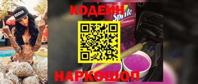 шишки Новокубанск
