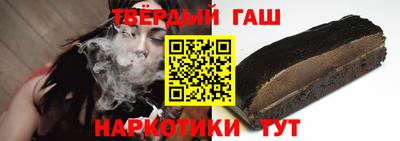 шишки Новокубанск