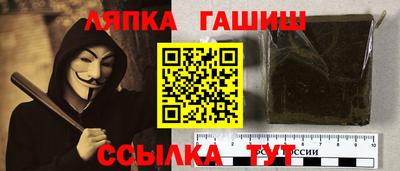 а пвп мука Новозыбков