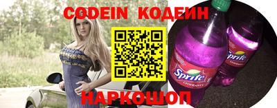 герыч Новодвинск