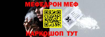 а пвп мука Новозыбков