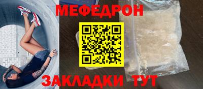 герыч Новодвинск