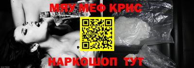 герыч Новодвинск