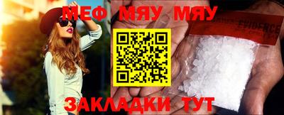 шишки Новокубанск