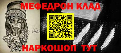 шишки Новокубанск