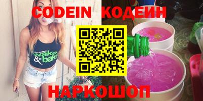 герыч Новодвинск