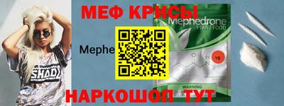 герыч Новодвинск