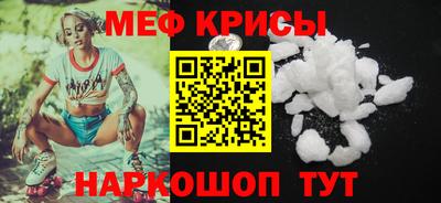 а пвп мука Новозыбков