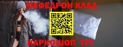шишки Новокубанск