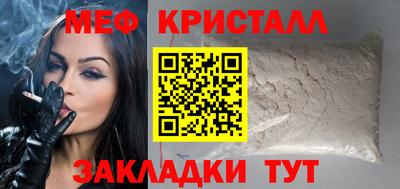 шишки Новокубанск