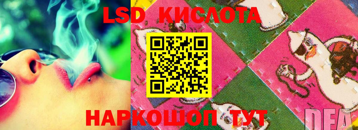 ЛСД экстази  Лсд 25 экстази ecstasy  Вход с VPN  Сунжа 