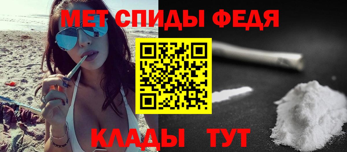Сунжа  Первитин Methamphetamine  Вход с VPN  Первитин Methamphetamine 
