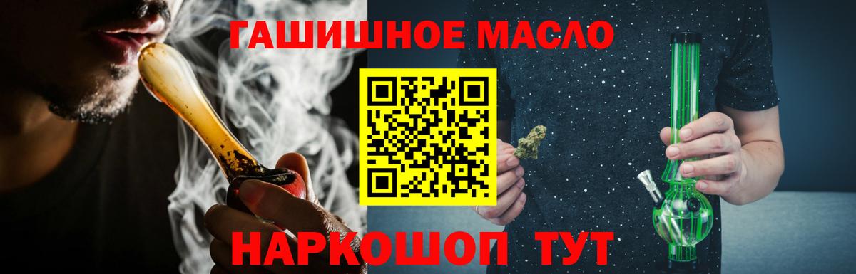 ТГК вейп с тгк Сунжа
