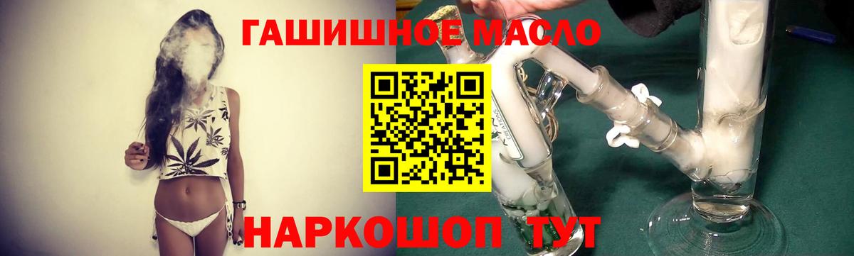 Сунжа  где продают   Вход с VPN  Дистиллят ТГК вейп 