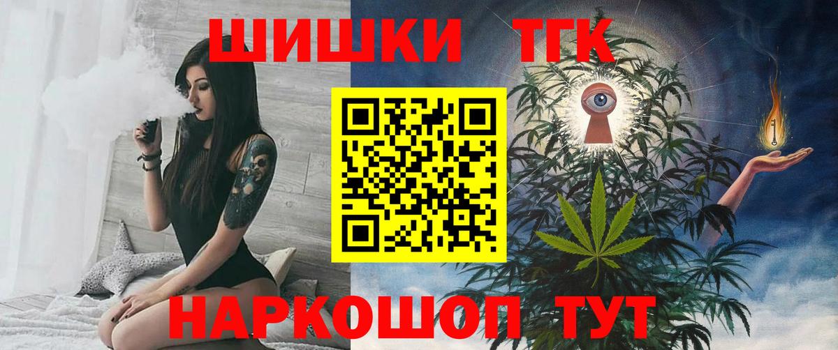 Канабис Сунжа