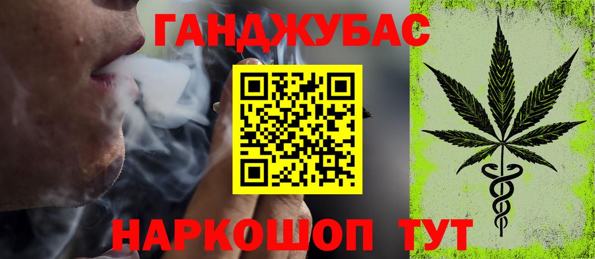 Бошки Шишки THC 21%  Вход с VPN  Марихуана семена  Бошки марихуана тримм  Сунжа 